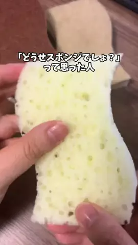 あい|💕美容オタクのTikTok投稿