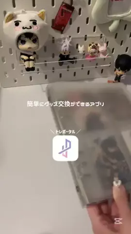 𝙥𝙤𝙢𝙪 ⋆のTikTok投稿