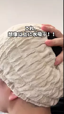 あい|💕美容オタクのTikTok投稿