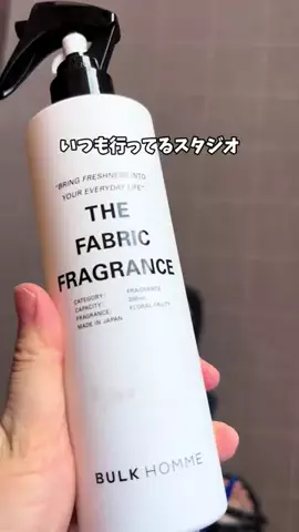 あい|💕美容オタクのTikTok投稿