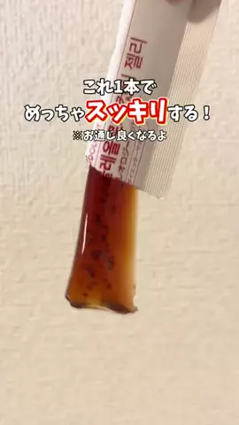 あい|💕美容オタクのTikTok投稿