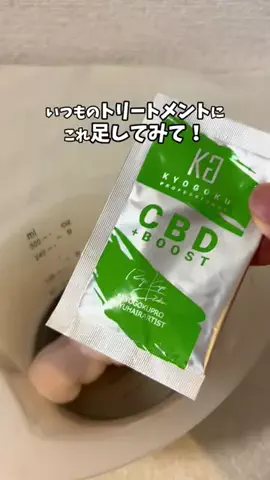 あい|💕美容オタクのTikTok投稿