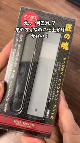 あい|💕美容オタクのTikTok投稿