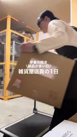 ruyuのTikTok投稿