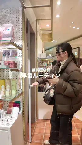 ruyuのTikTok投稿
