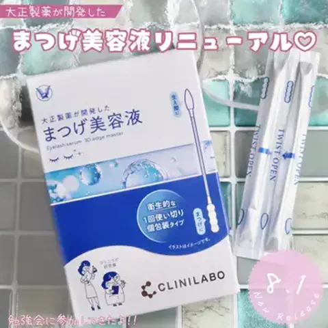 MIHOのTikTok投稿
