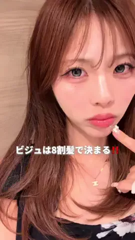 はるのTikTok投稿