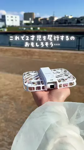 ゆきの ⌇ママが楽する便利グッズのTikTok投稿