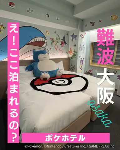 🍙りっぴー✈️のTikTok投稿