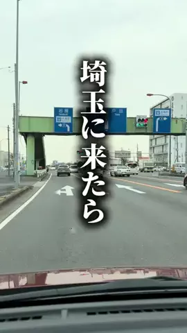 おけい / 埼玉を盛り上げるアラフォーのTikTok投稿
