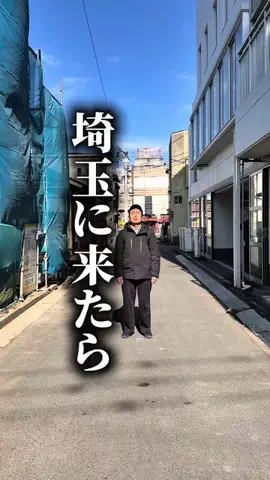 おけい / 埼玉を盛り上げるアラフォーのTikTok投稿