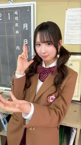 きっと青春の1ページのTikTok投稿