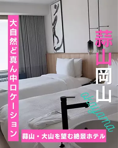 🍙りっぴー✈️のTikTok投稿