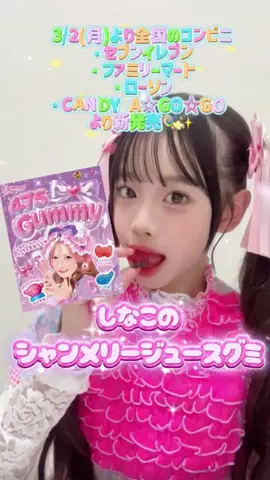花崎凛🎀のTikTok投稿