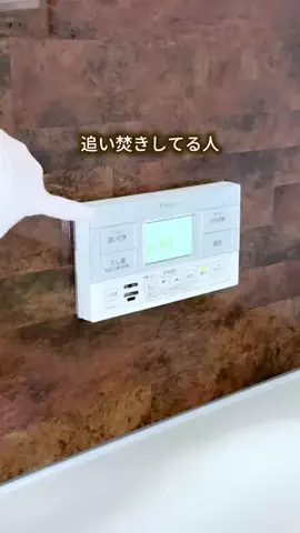 かりん | 忙しくてもキレイが続く掃除術のTikTok投稿