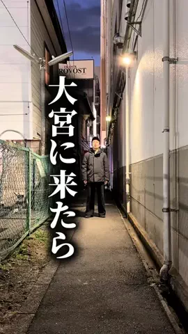 おけい / 埼玉を盛り上げるアラフォーのTikTok投稿