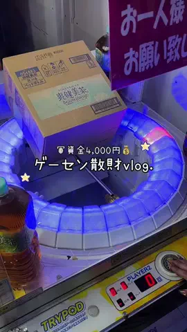 カネキ | ゆる勉カップル🌟のTikTok投稿