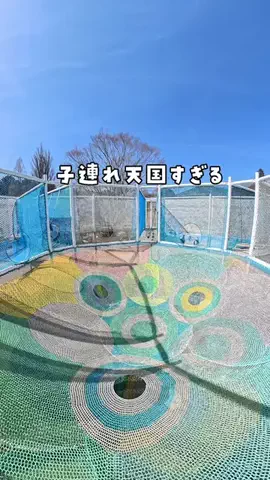 tabi_kids_kansaiのTikTok投稿