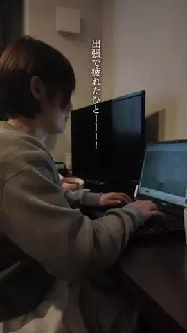 🍙りっぴー✈️のTikTok投稿