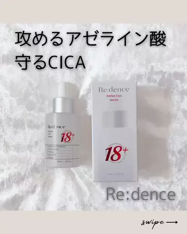ハニのTikTok投稿