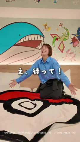 🍙りっぴー✈️のTikTok投稿