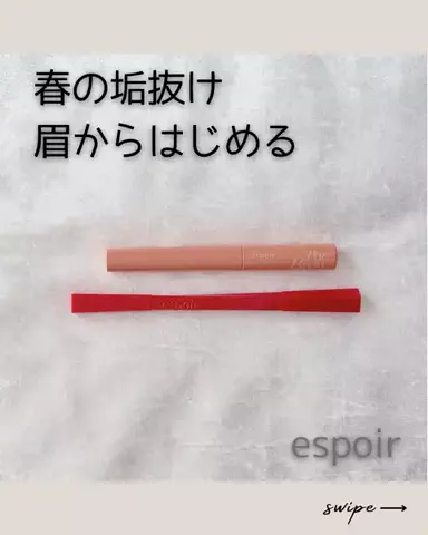 ハニのTikTok投稿