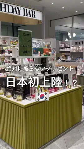 ruyuのTikTok投稿