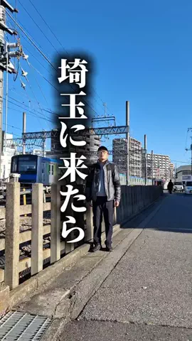 おけい / 埼玉を盛り上げるアラフォーのTikTok投稿