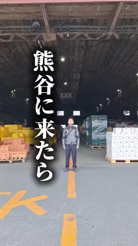 おけい / 埼玉を盛り上げるアラフォーのTikTok投稿
