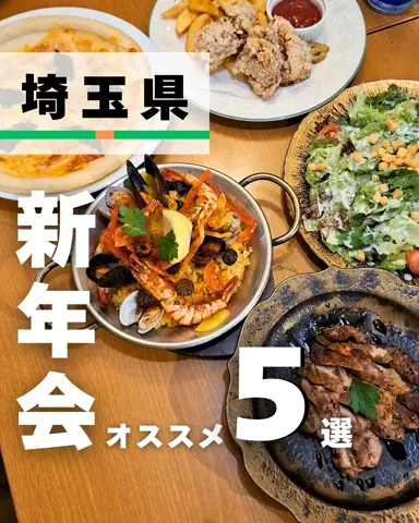 おけい / 埼玉を盛り上げるアラフォーのTikTok投稿