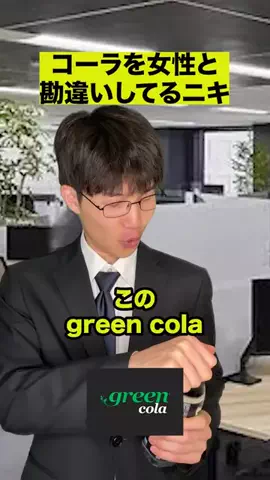 ボチリストのTikTok投稿