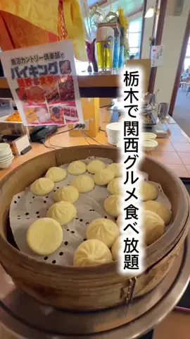 マイマイ24のTikTok投稿