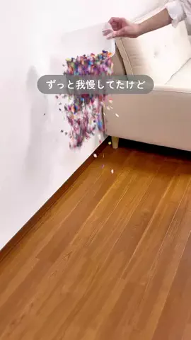 ゆきの ⌇ママが楽する便利グッズのTikTok投稿