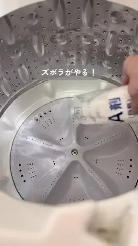 ゆきの ⌇ママが楽する便利グッズのTikTok投稿