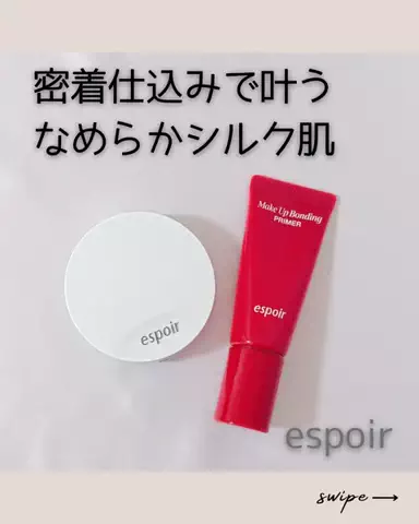 ハニのTikTok投稿