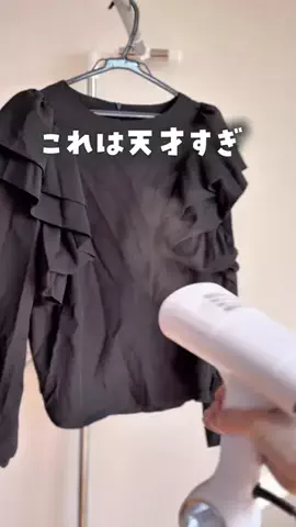 ゆきの ⌇ママが楽する便利グッズのTikTok投稿