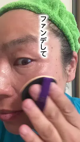 マイマイ24のTikTok投稿