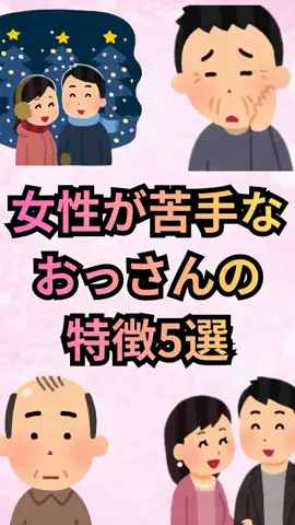 恋愛ゼミのTikTok投稿