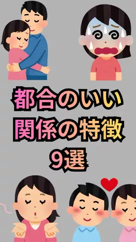 恋愛ゼミのTikTok投稿