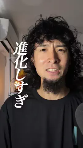 しん@ランニング情報速報のTikTok投稿
