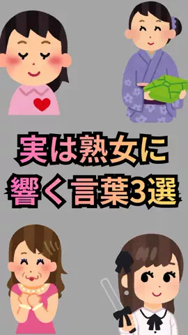 恋愛ゼミのTikTok投稿