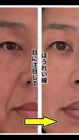 マイマイ24のTikTok投稿