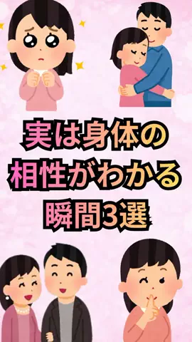 恋愛ゼミのTikTok投稿