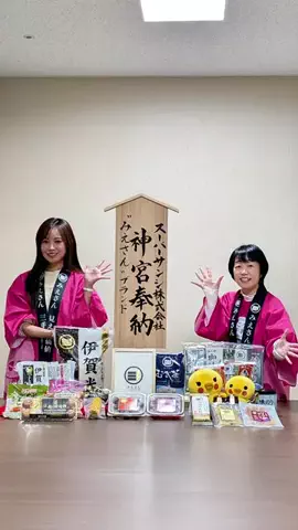 サンシー🐥🥇🐥のTikTok投稿