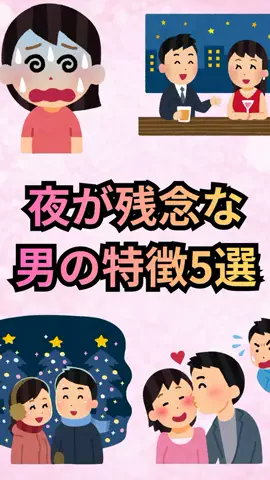恋愛ゼミのTikTok投稿