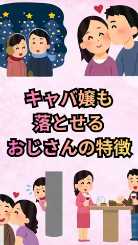 恋愛ゼミのTikTok投稿