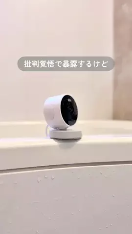 ゆきの ⌇ママが楽する便利グッズのTikTok投稿