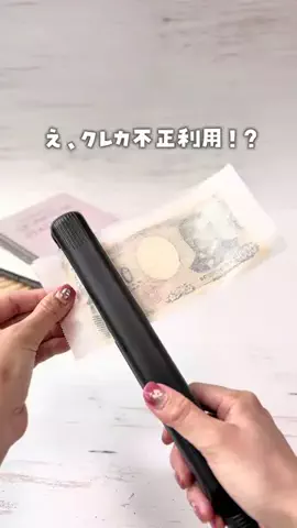 ゆきの ⌇ママが楽する便利グッズのTikTok投稿