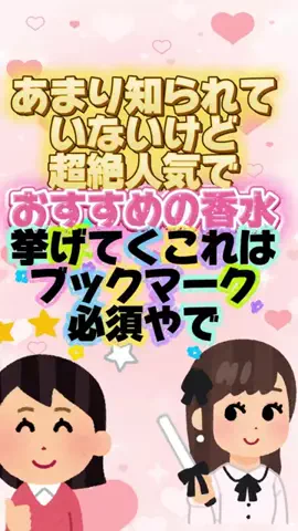 恋愛ゼミのTikTok投稿