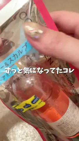 りぃちゃんのTikTok投稿